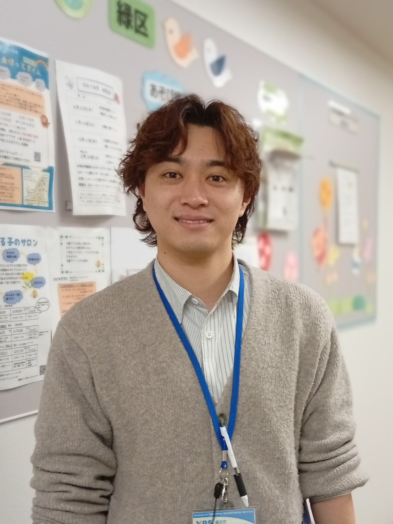 ソーシャルワーカー